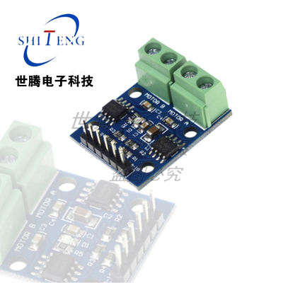 L9110S直流电机步进电机驱动板电机驱动板H桥电机驱动 控制器模块