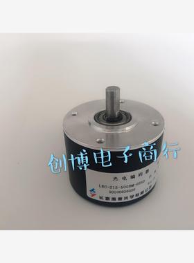 长春LEC-S15-500BM-G05D数控机床主轴光电编码器