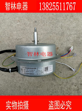 原厂万和烟机 J06A1 80W X03F  CXW-200-J02P YPY-80-4电机风机