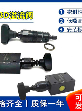 溢流阀DBDH6P10B/315 DBDS6K10B/200 DBDH10G 50 100液压