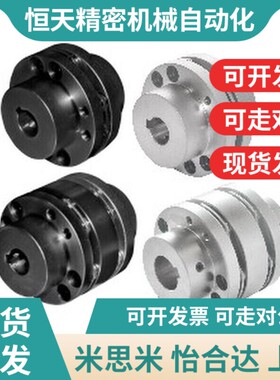 DBN46/41/47/61联轴器D65-D87-d30-Be30/20/14/15/19/20/22/25/D8