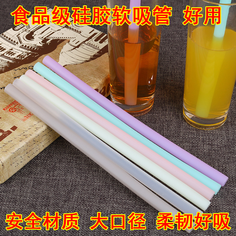 硅胶吸管单支独立包装孕