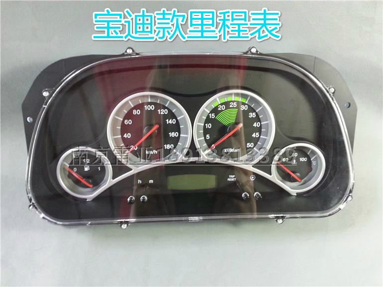 依维柯 组合仪表   转速表 水温表 油量表 原厂宝迪里程表 总成