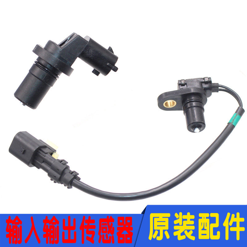 适配现代伊兰特起亚赛拉图变速箱涡轮电子脉冲输入输出传感器原装