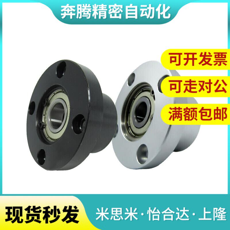 BGFRCB BGFRC BAFRC SBAFRC SBGFRC6010 6210 ZZ VV DD 轴承座