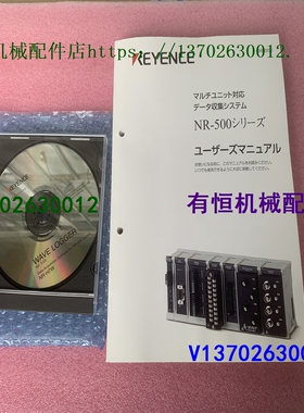 议价基恩士数据采集模块 MR-TH08 NR-500