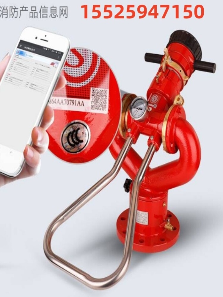 河北固定式消防水炮高压