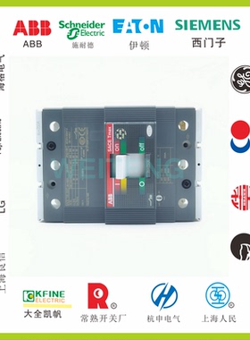 询价ABB SACE T3S250塑壳断路器250A 三相380V空气开关 1SDA05426