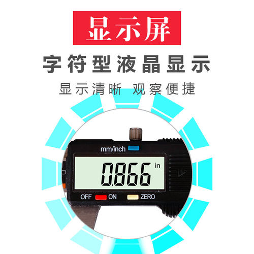 检测计量工具钢直尺不锈