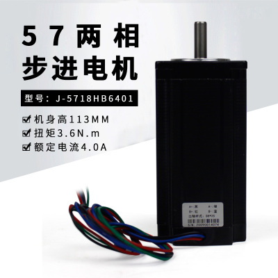 混合式步进电机扭矩高马