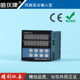 余姚精创四路PID智能温度KCMD XJ4MGRS混合输入4路输出SSR带通讯