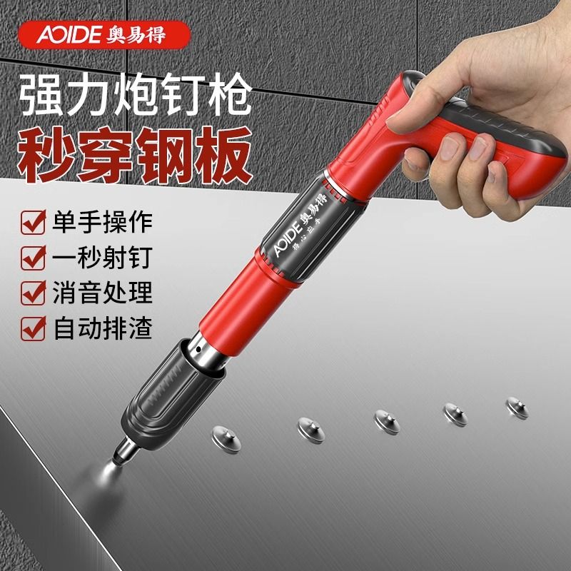 德国迷你吊顶神器墙面紧