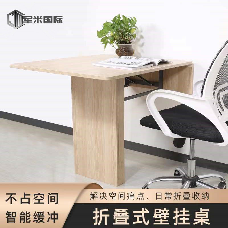 上翻式挂墙壁隐形书桌壁挂式折叠餐桌吧台靠墙上餐台壁桌五金配件