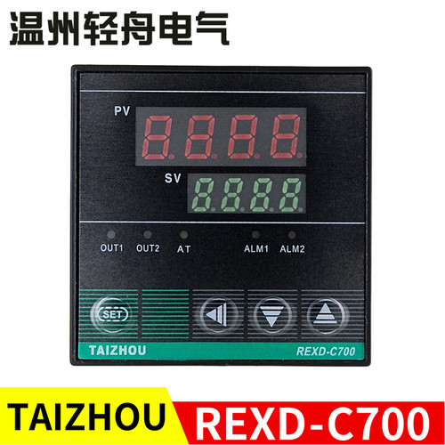 TAIZHOU原装REXD-C700智能温度调节仪PID控制温控器REXD-C7131*AN