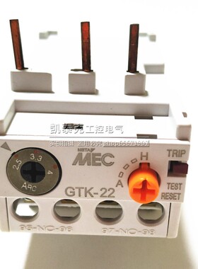 正品LS产电(无锡)MEC热过载继电器GTK-22 3.3(2.5-4)A 缺相保护
