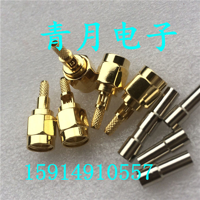 RF射频同轴线缆接头 SMA-J-1.5 SMA公头开窗50-1.5信号测试馈线头,ZIPPO/瑞士军刀/眼镜,酒具,淘宝优惠券,粉丝福利购,淘宝优惠卷