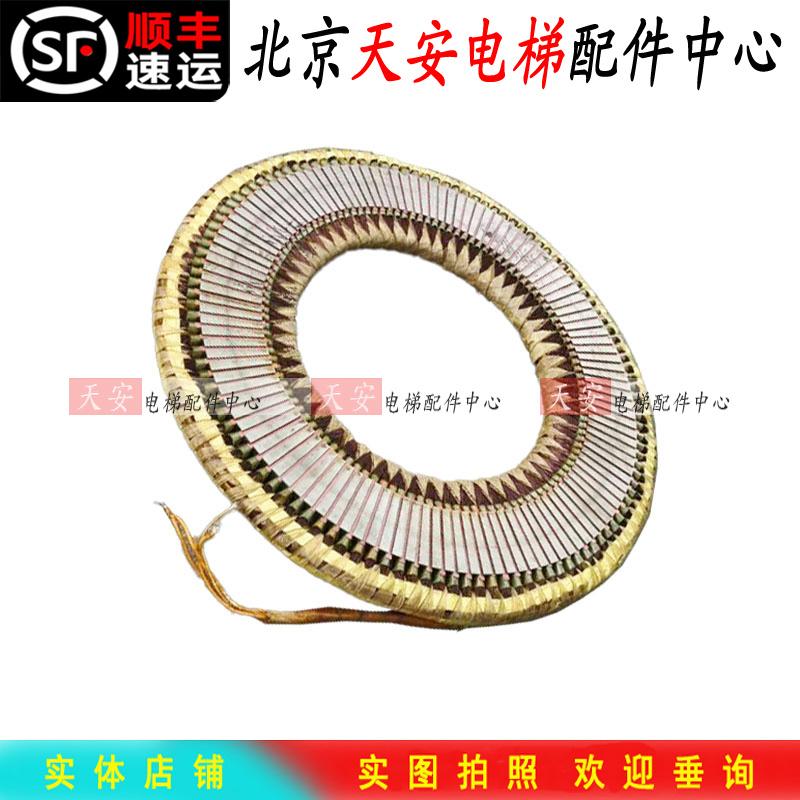 通力电梯主机马达曳引定