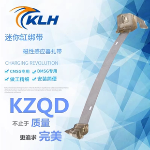 亚德客型MAL专用迷你缸绑带 MQA20