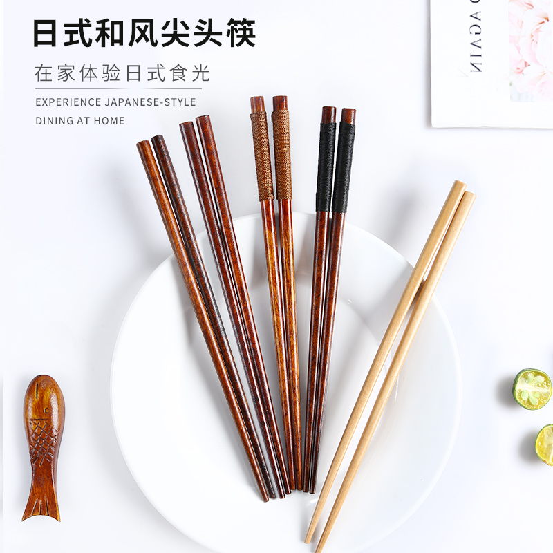 日式筷子 家用实木寿司尖头快子 木质日本料理尖筷子定制刻字礼品