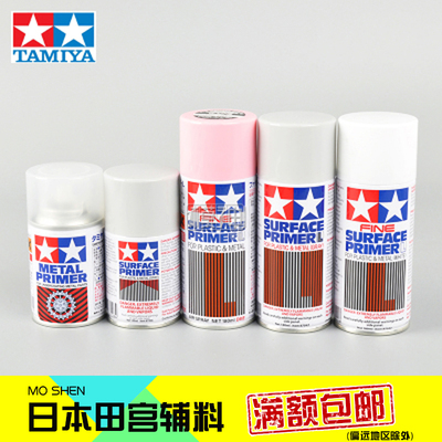 田宫水补土喷罐金属白灰