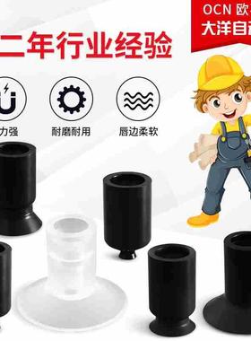 ZP2-03UN ZP2-03US ZP2-03UF ZP2-03UGN ZP2-03UGS SMC 真空吸盘