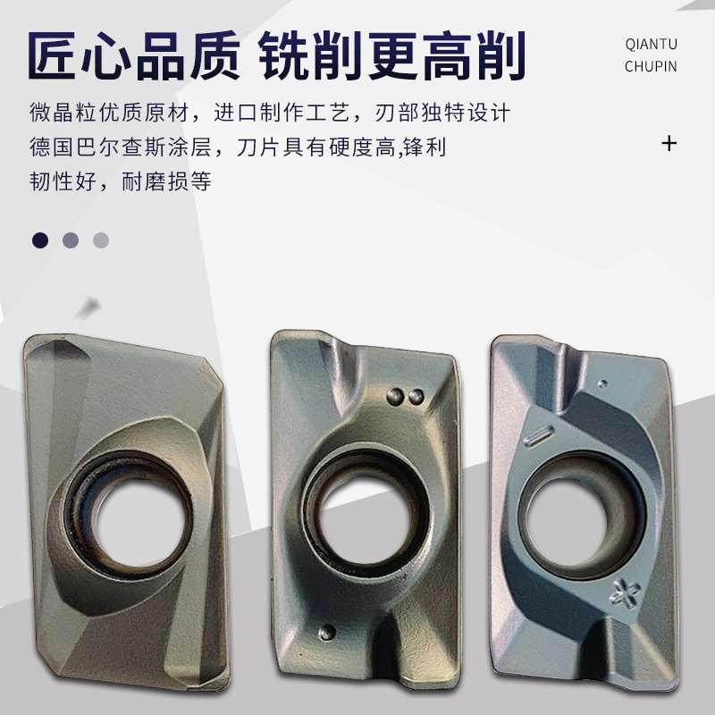 数控铣刀片加工中心方肩