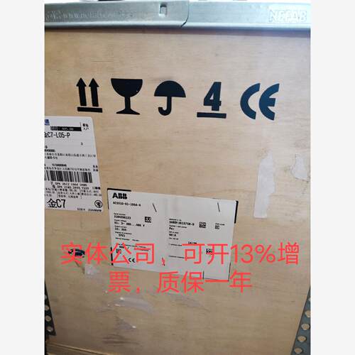 正品ABB变频器ACS510-01-195A-4 三相110KW AC380-480V可开票议价