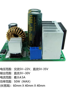 低压AC-DC降压电源模块 DC-DC可调稳压电源 LM2596HV电源模块