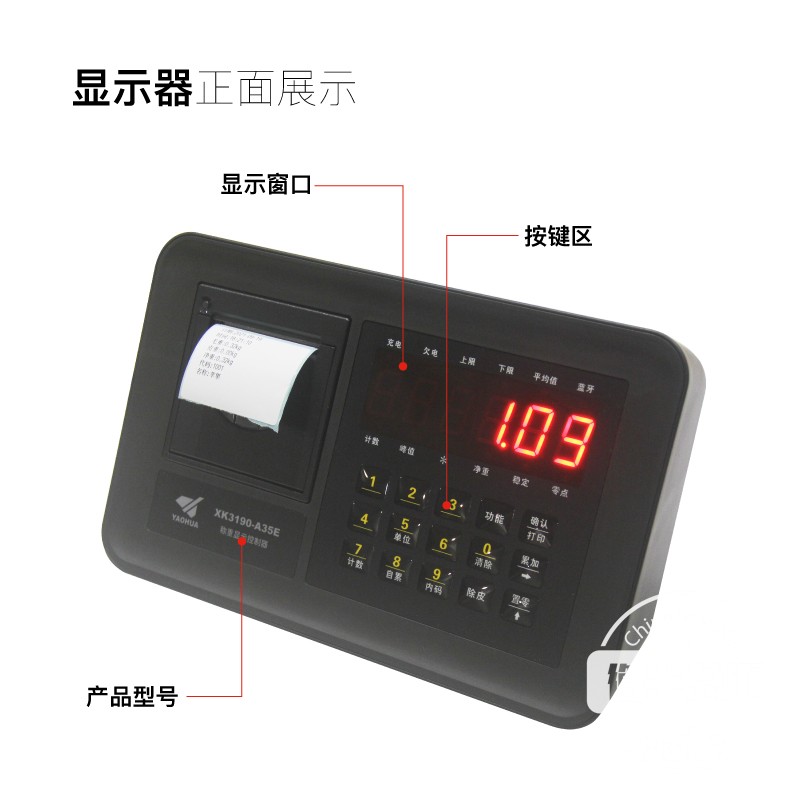 上海耀华电子秤地磅仪表