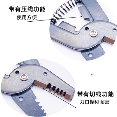 威友电工手动剥线钳多功