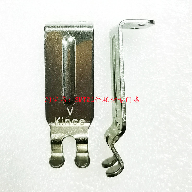 建时达波峰焊链爪运输钛