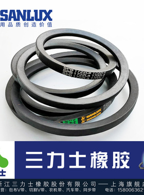 三力士窄V抗静电三角带SPB4250La 4350 4500 4522 4650 4700 4750