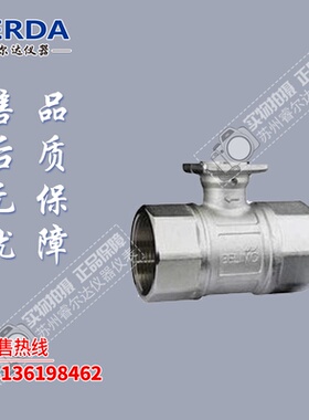 原装BELIMO搏力谋 R238AC R239AC R240AC 开关型电动二通球阀DN40