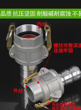 扳把式快速接头铝合金BEDE型阴阳端胶水管水带软管油罐输油管接头