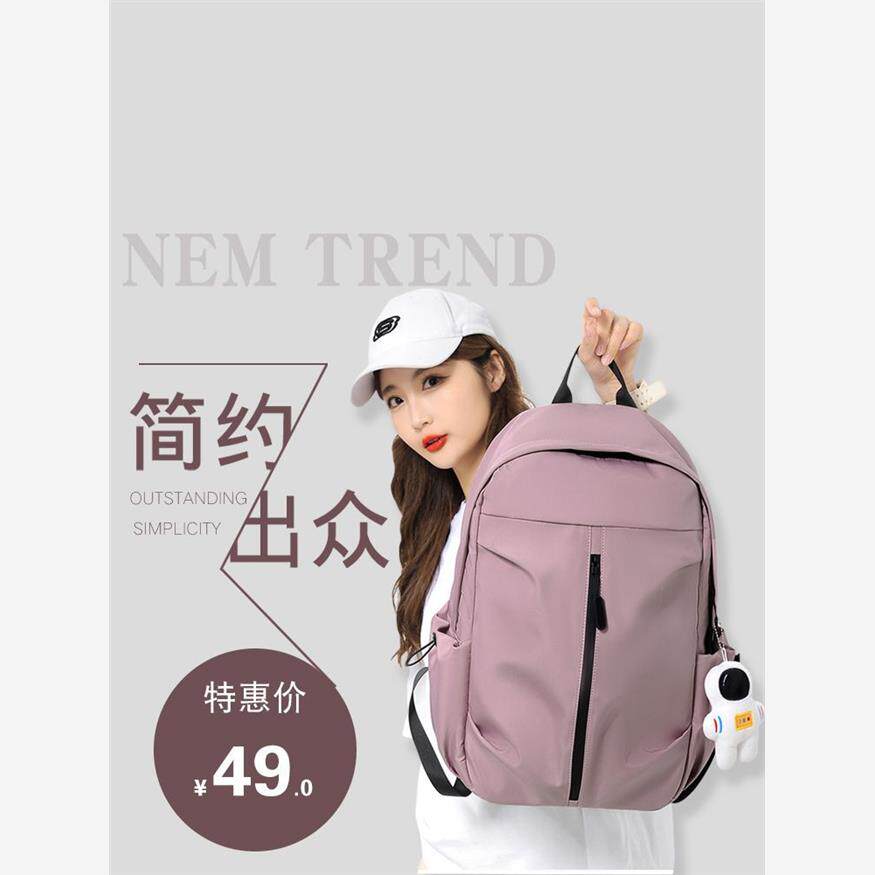 2024简约双肩包学生书包男通勤旅游出行大容量轻便休闲背包商务电