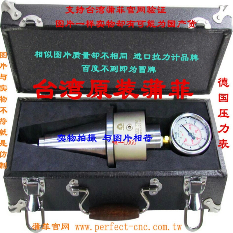 台湾蒲菲主轴拉力计主轴测试棒/校棒BT30/BT40/BT50/SK40原装