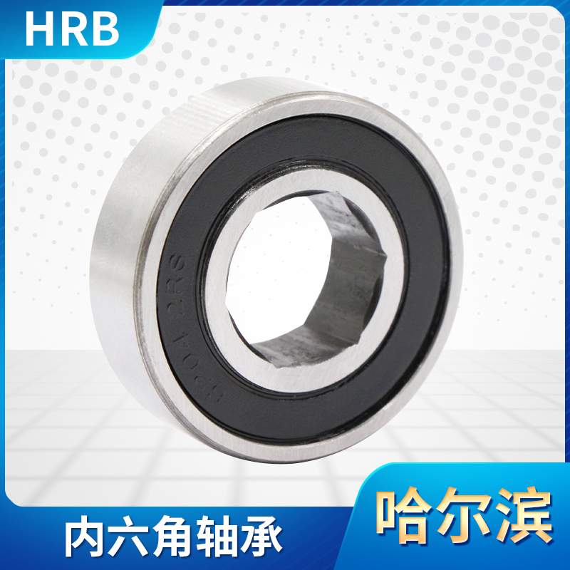 哈尔滨农机专用内六角轴