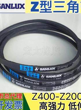 三力士三角带传动带D型皮带窄V型带工业橡胶带坑带D2300至D13600