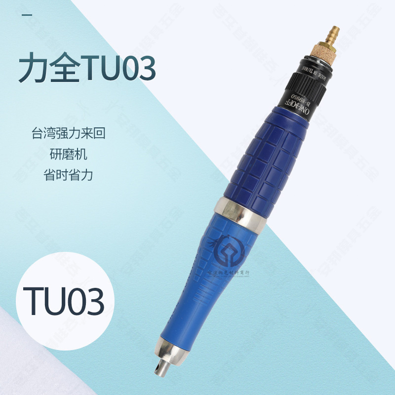 原装力全气动锉刀往复超