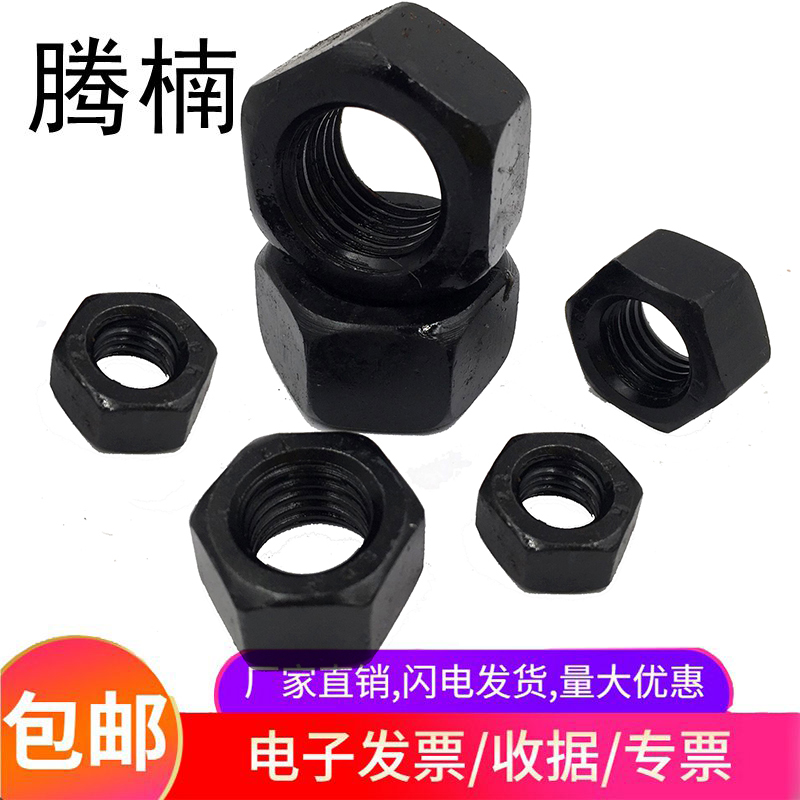 腾楠级高强度细牙六角螺