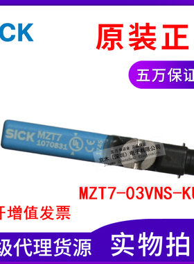 原装SICK磁性气缸传感器MZT7-03VNS-KU0 1070831 NPN常开