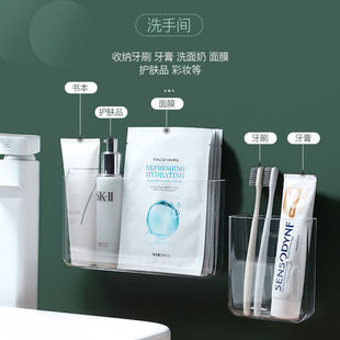 长条型窄高收纳盒透明PS壁挂式收纳盒多功能收纳置物盒客厅墙壁床