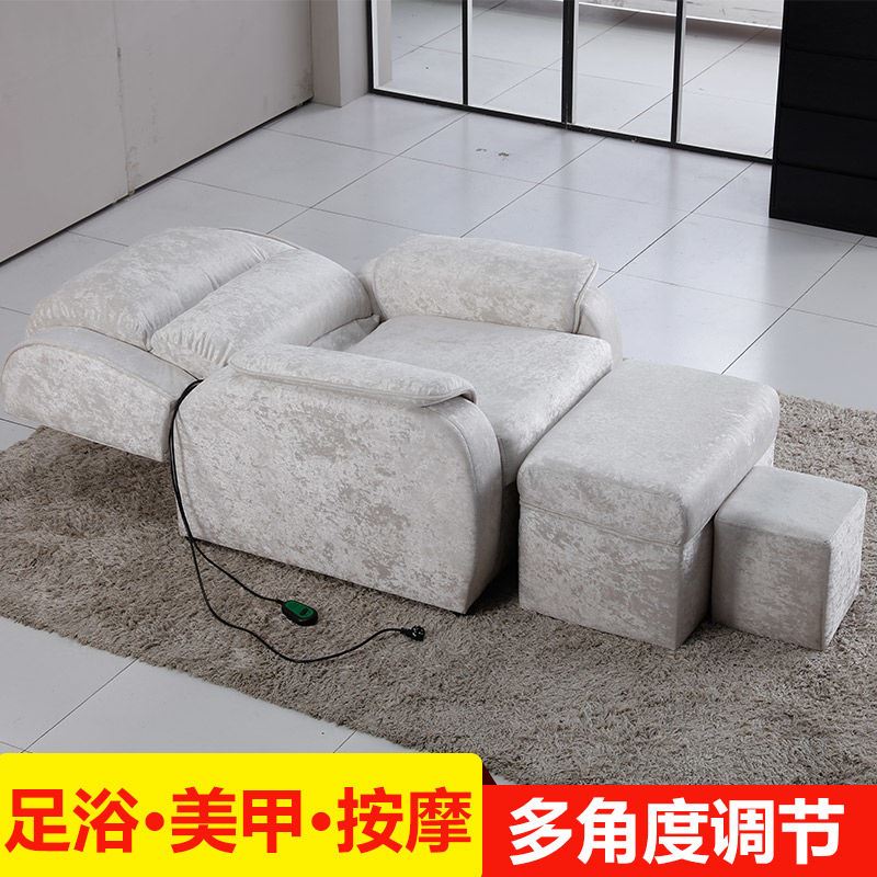 足浴沙发电动休闲躺椅按