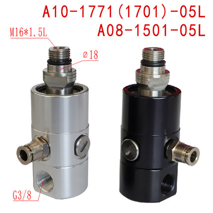 中心出水切屑液替代ROTOFLUX深孔钻高速旋转接头A10-1771-05L