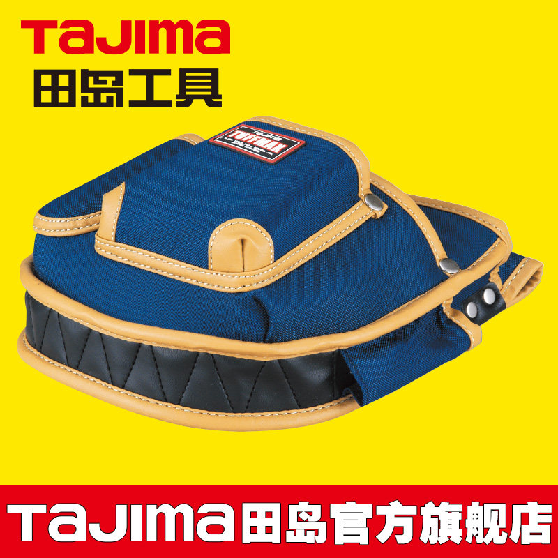 田岛工具包腰电带尼龙防