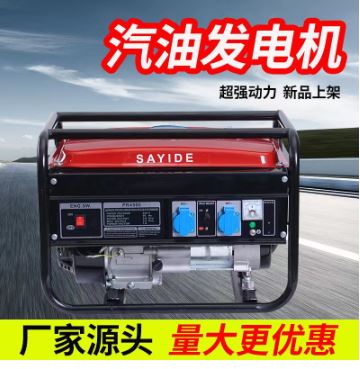 汽油发电机家用小型单相