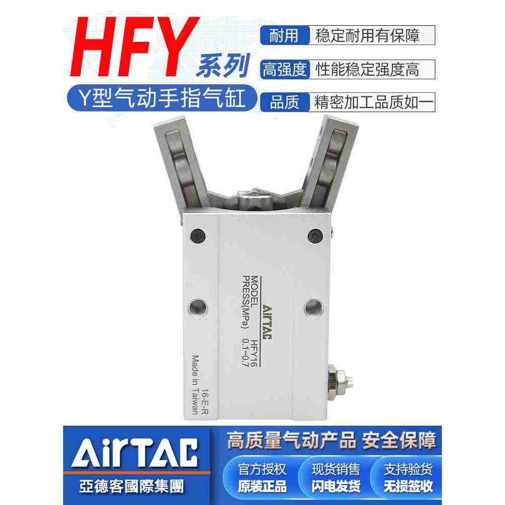 亚德客原装小型气动开闭