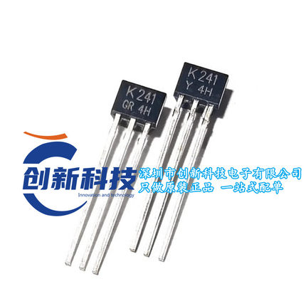2SK241-Y K241-GR 全新原装 高频信号放大低噪声PNP晶体管 TO-92S