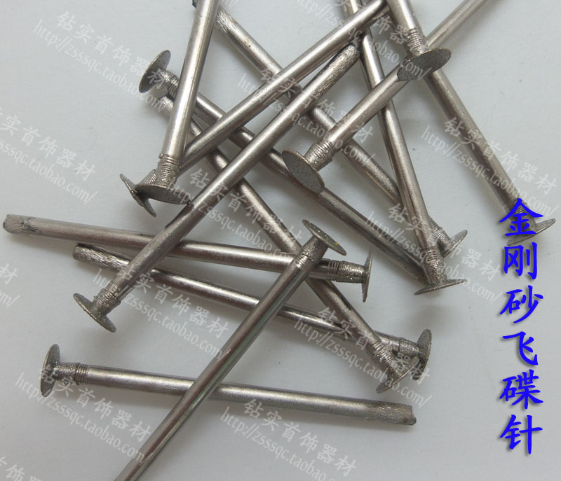 金刚砂针飞碟形雕刻磨头