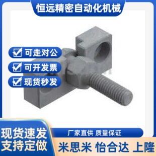 米斯浮动接头组件简易连